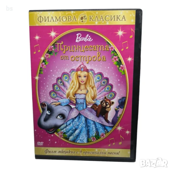 Barbie Принцесата от острова DVD , снимка 1