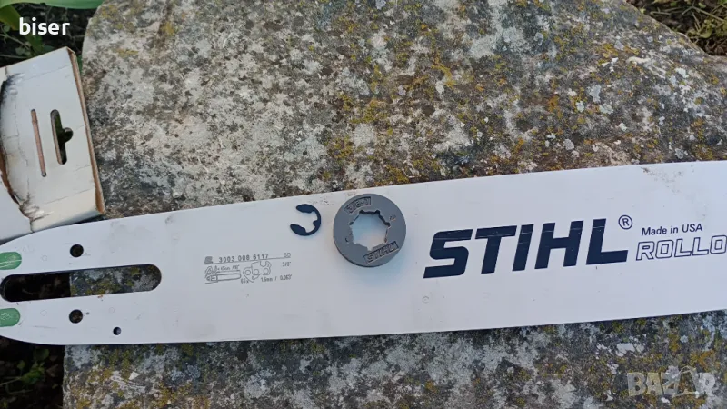 ШИНА+РИНГ ЗА БЕНЗИНОВА РЕЗАЧКА-STIHL, снимка 1