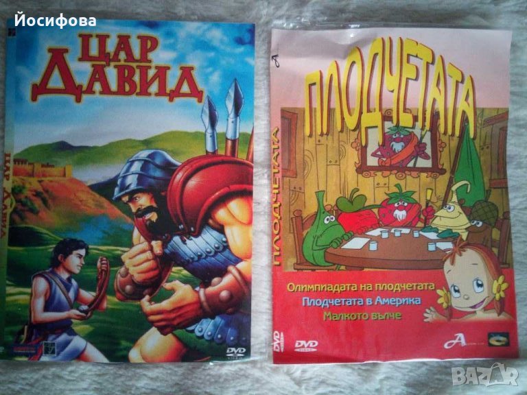детски и юношески приказки на DVD, снимка 1