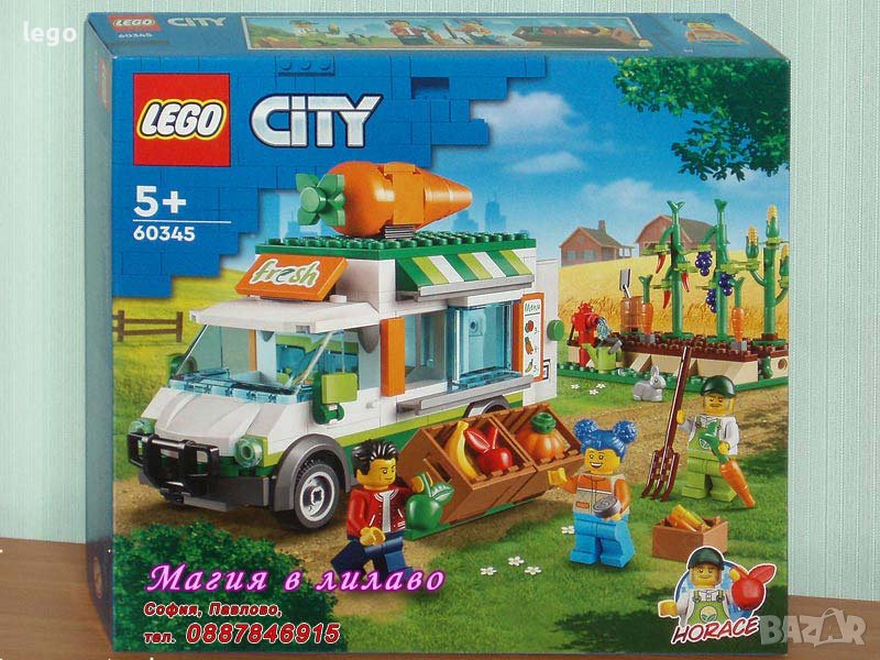 Продавам лего LEGO CITY 60345 - Ван за фермерски пазар, снимка 1
