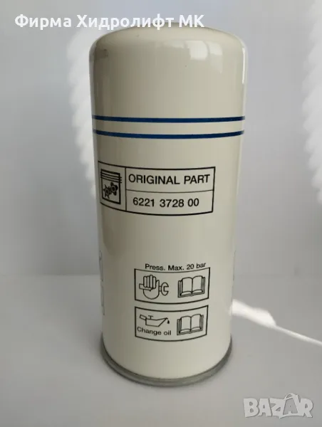 Сепараторен филтър ABAC 6221372850 (6221372800) за винтов компресор GENESIS 5.5-15 kW, снимка 1