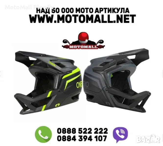 Вело каска O'NEAL TRANSITION FLASH висок клас супер вентилация НОВИ, снимка 1