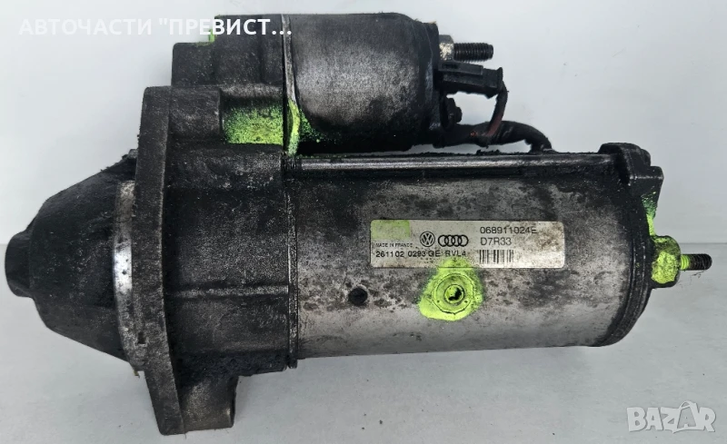 Стартер Ауди А4 Б6 1.9 131к.с Audi A4 B6 1.9 Tdi 131, снимка 1