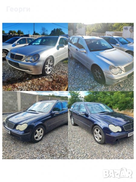 Мерцедес C 220 CDI 143 коня  C 200 CDI 116 коня На Части, снимка 1
