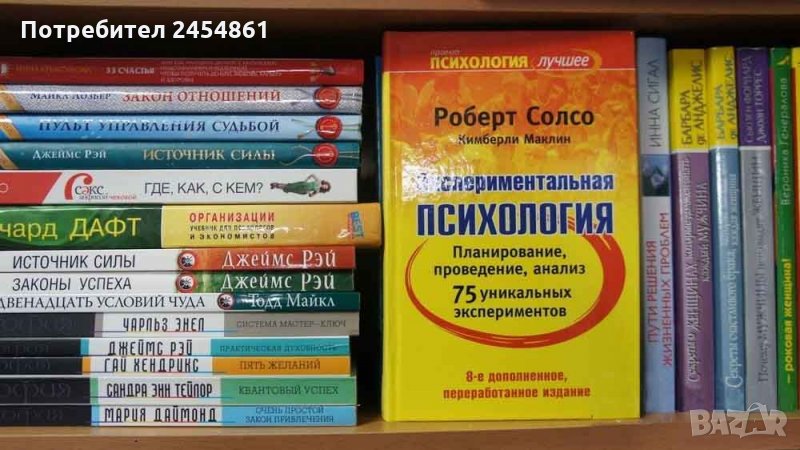 Купувам запазени съвременни книги от цяла България   , снимка 1
