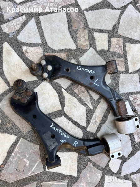 Носач ляв и десен за Шевролет каптива.2006-2012г, снимка 1