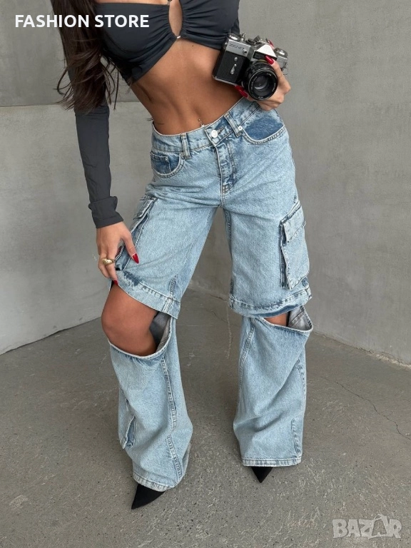 Екстравагантни дънки🆒 Последни бройки, снимка 1