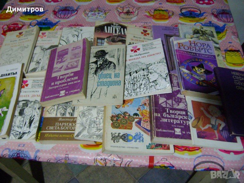 Книги от соца различна тематика, снимка 1