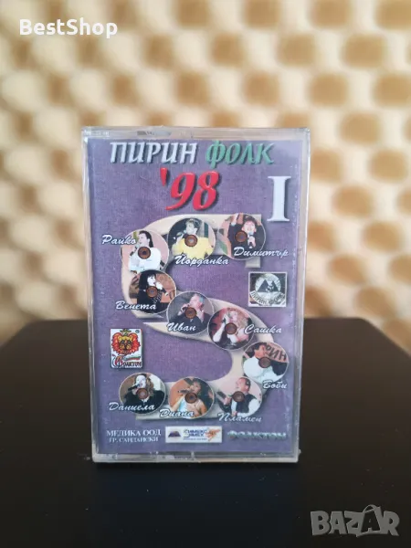 Пирин Фолк '98 - Част 1, снимка 1