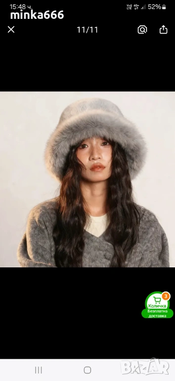 Дамска шапка от естествен косъм, снимка 1