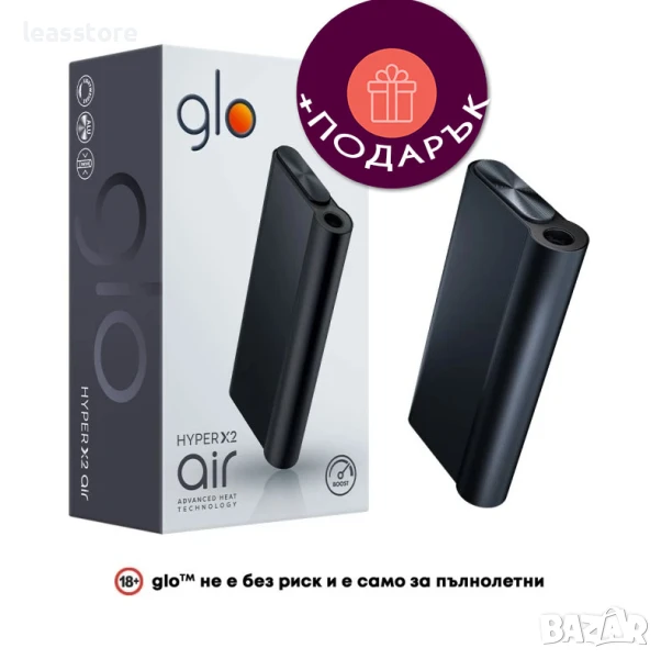 ЕЛЕКТРОННО УСТРОЙСТВО ЗА НАГРЯВАНЕ GLO BLACK HYPER AIR Подарък 3 кутии, снимка 1