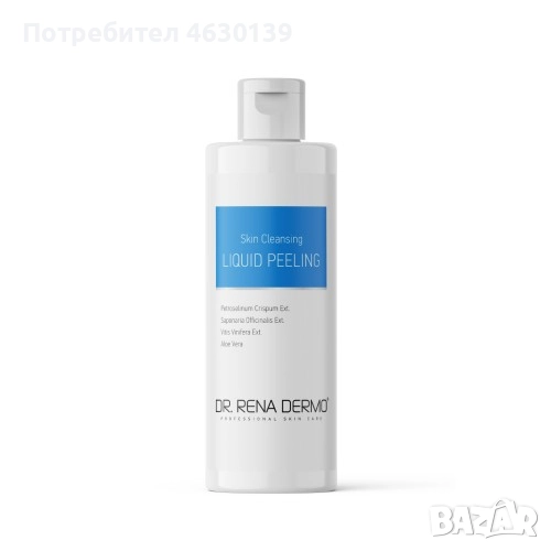 Течен пилинг, снимка 1