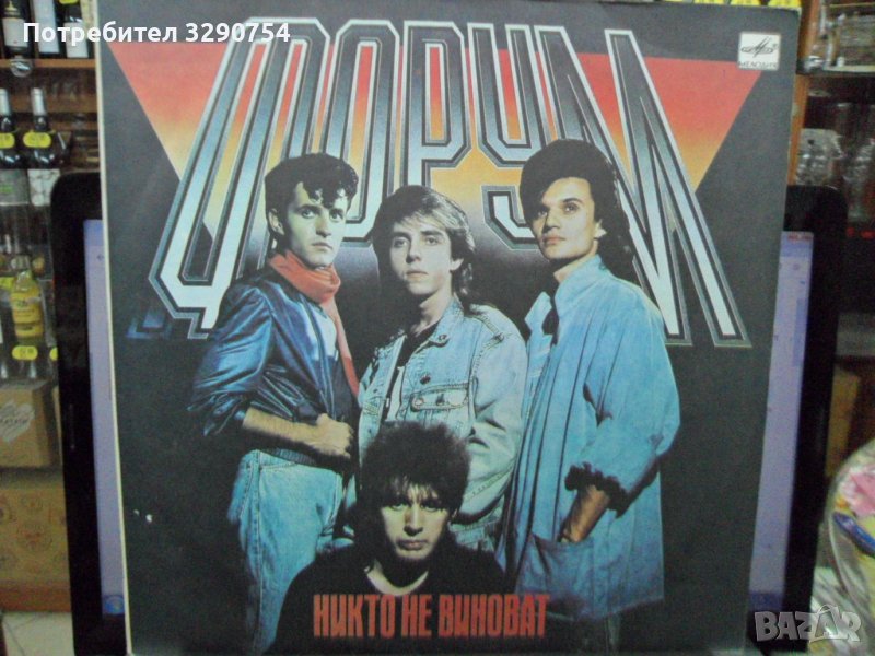 Западни грамофонни плочи по 15 лв, снимка 1