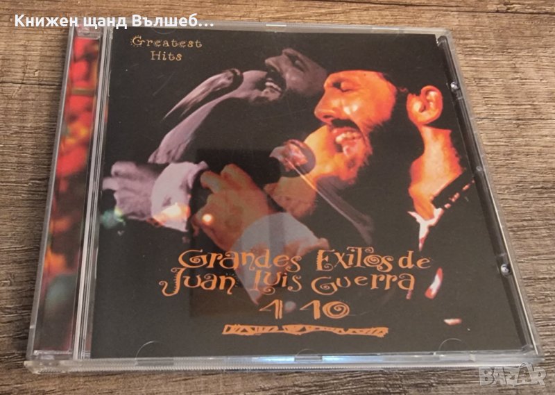 Компакт Дискове Класика Джаз: Juan Luis Guerra 4.40 - Grandes Exitos, снимка 1