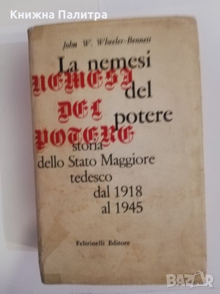 La namesi del potere , снимка 1