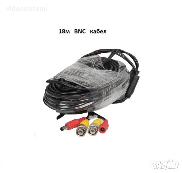 18метра кабел BNC + DC за камери за видеонаблюдение, снимка 1