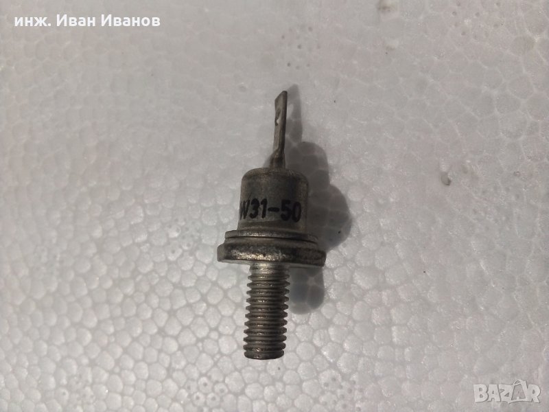 KYW31-50, KYW31-100, KYW31-150 мощни, бързи диоди 28A, 35ns чешко производство, снимка 1