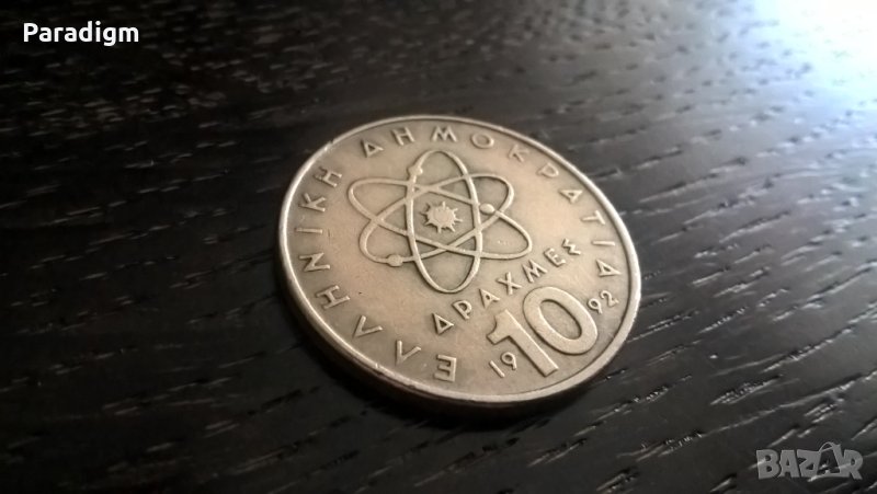 Монета - Гърция - 10 драхми | 1992г., снимка 1