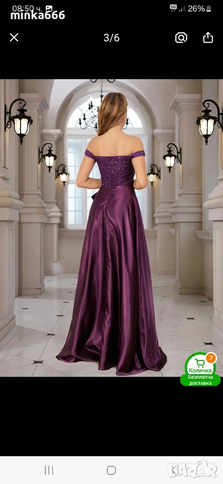 Бална рокля, снимка 1