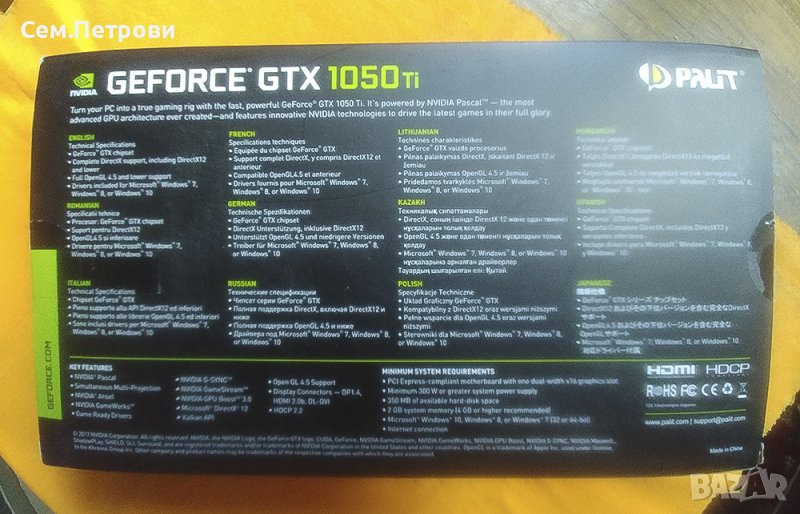 Bидео карта GeForce GTX 1050 Ti DUAL OC 4096MB GDDR5 128 bit DVI HDMI ...