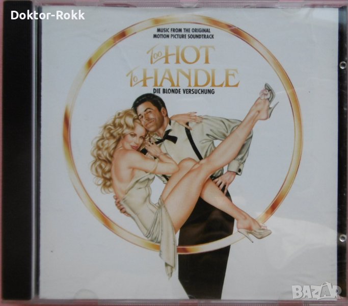 Too Hot To Handle - Music From The Original Motion Picture Soundtrack (1991, CD), снимка 1