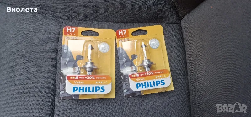 Крушки за автомобил, снимка 1