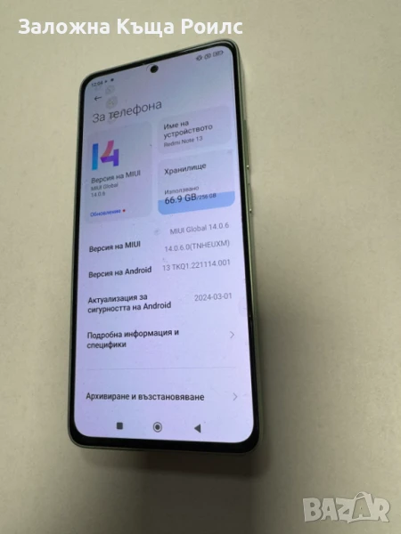Xiaomi redmi Note 13, снимка 1
