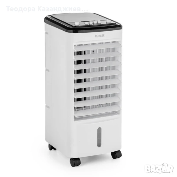 Мобилен охладител 3в1 Muhler MC-4014/4024, 65W, 4 л, снимка 1