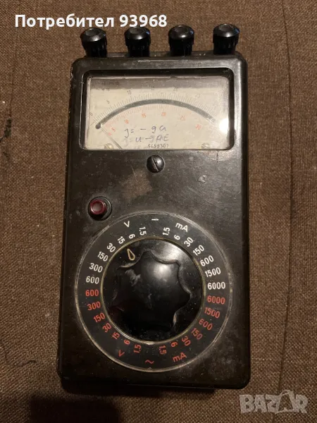 Продавам стар Немски мултицет, снимка 1