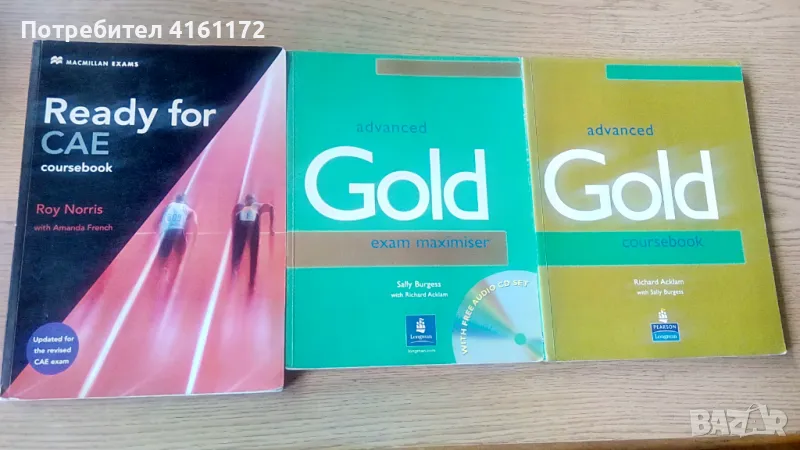Учебници по английски и учебни тетрадки, снимка 1