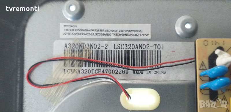 лед диоди от панел LSC320AN02-T01, снимка 1