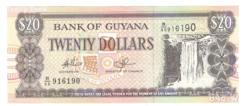 Guyana-20 Dollars-2010-P# 30e.2-Paper, снимка 1