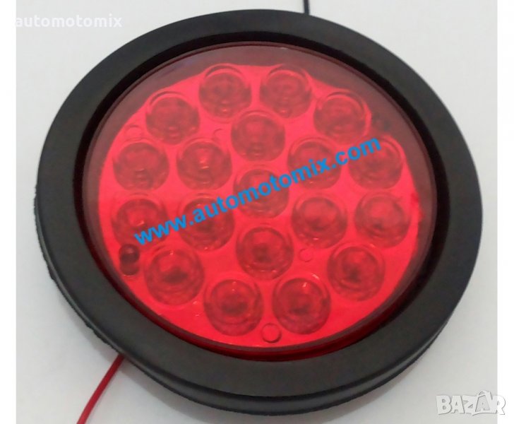 ДИОДНИ СТОПОВЕ 12V - КРЪГЛИ, снимка 1