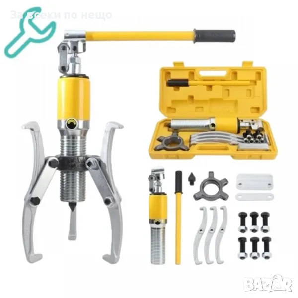 Хидравлична скоба за лагери 5, 10, 15, 20, 30 тона - трираменна StahlMayer, снимка 1