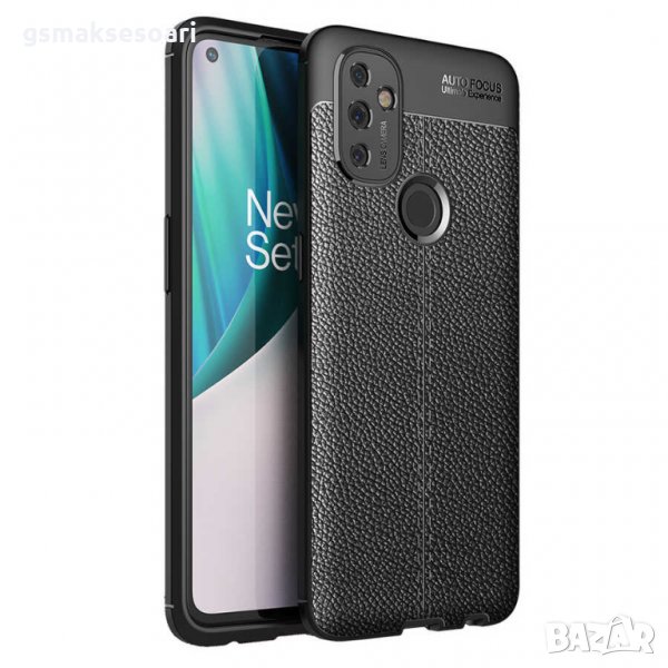 OnePlus Nord N100 - Луксозен Кожен Кейс AF, снимка 1