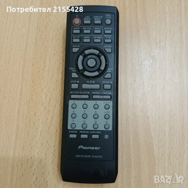 Оригинално дистанционно Pioneer VXX 2702, снимка 1