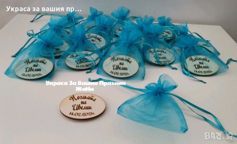 Лазерно гравирани магнити за хладилник подаръчета за гостите на бебешка погача, снимка 1