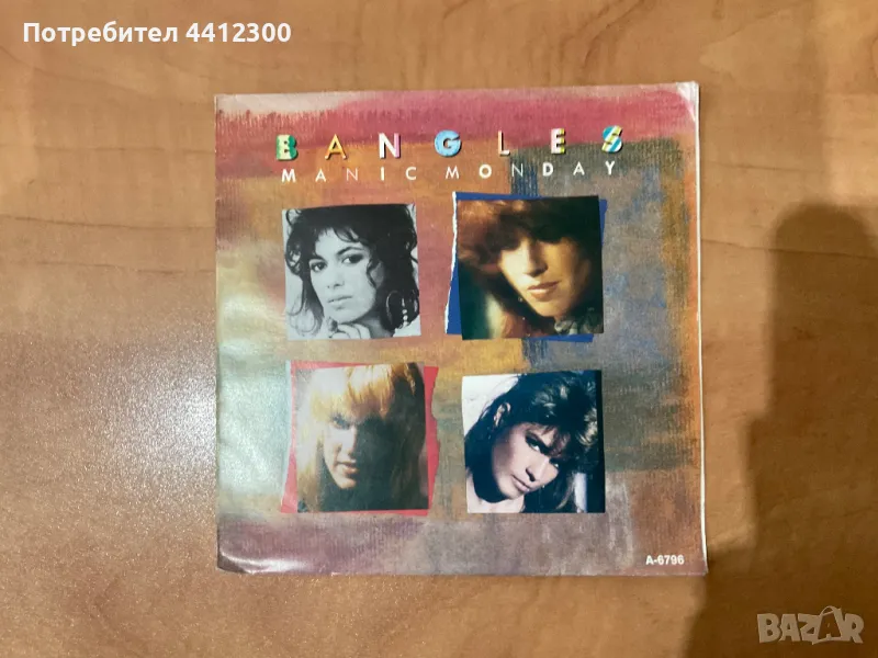 Грамофонна плоча 7’’, снимка 1