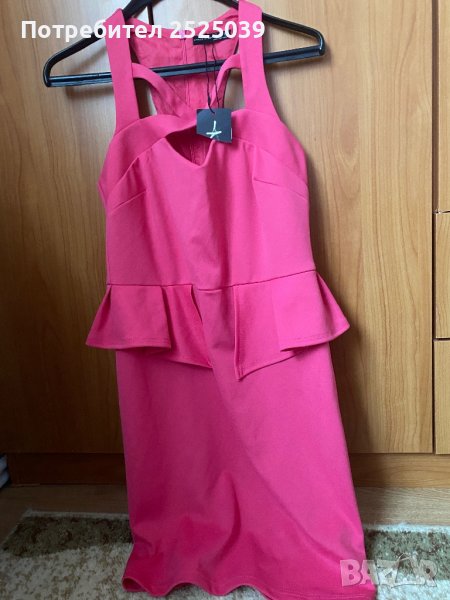 Рокли, снимка 1