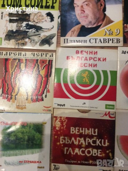 Много музика CD, снимка 1