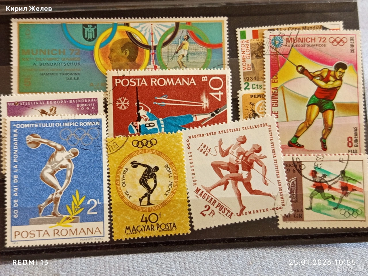 Стари пощенски марки от цял свят смесени СПОРТ ОЛИМПИЙСКИ ИГРИ за КОЛЕКЦИЯ 51993, снимка 1