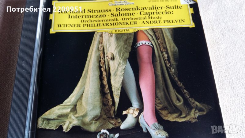 RICHARD STRAUSS, снимка 1