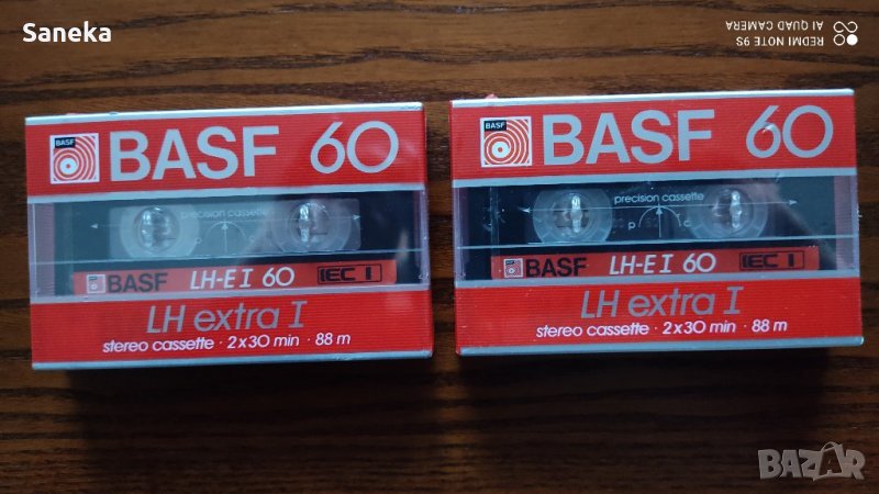 BASF LH extra I 60, снимка 1