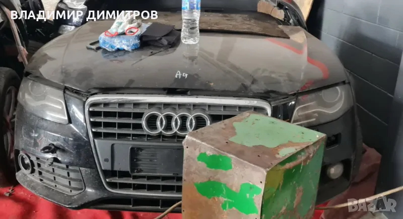 АУДИ А4 2.0i  BPW – САМО НА ЧАСТИ , снимка 1