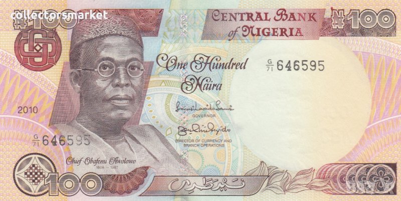 100 найра 2010, Нигерия, снимка 1