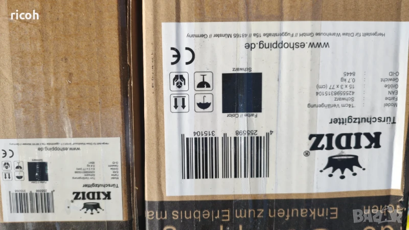 Универсална метална висока 80см  преграда за врата и стълби, снимка 1