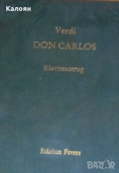 Партитура: Верди - Дон Карлос (немски език), снимка 1