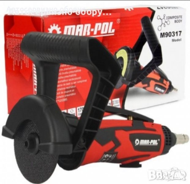 Ъглошлайф пневматичен, снимка 1