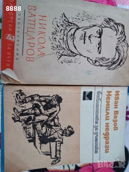 Ученичка библиотека , снимка 1