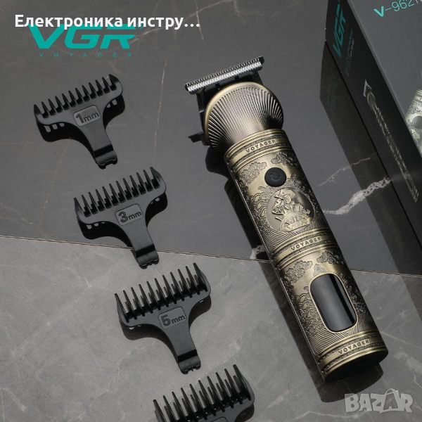 Професионална машинка за подстригване VGR, V-962, снимка 1